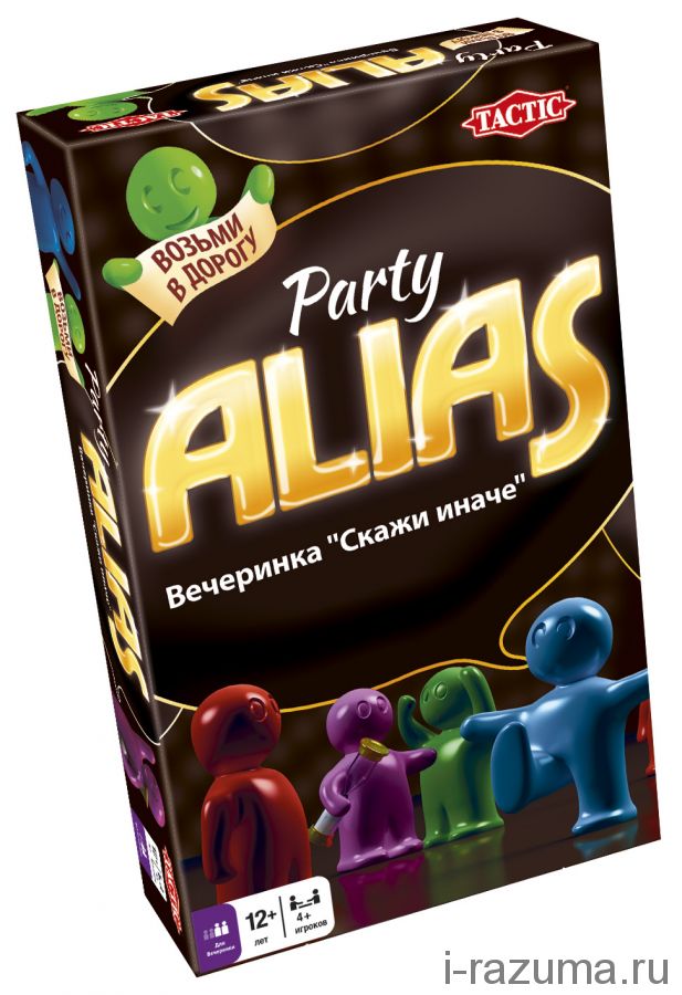 Скажи иначе вечеринка (Alias party) компактная версия