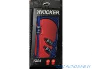 Kicker KI24 2х 4м.