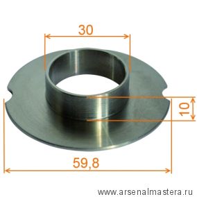 Кольцо (втулка) копировальное 30x10 мм для СМТ 650 СМТ 899.007.07