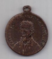 медаль(жетон) 1917 г. Керенский .