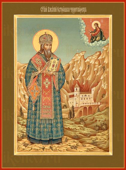 Икона Василий Острожский (рукописная)