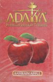 Adalya 50 гр - Bahrain Apple (Яблоко Бахрейна)