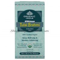 Чай Тулси Брами Органик Индия / Organic India Tulsi Brahmi Tea