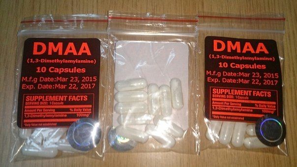 Предтренировочный комплекс DMAA (герань) 100 мг 10 капсул