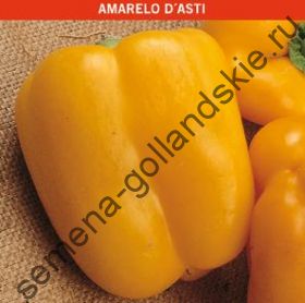 Перец сладкий "ЖЁЛТЫЙ АСТИ" (Amarelo d'Asti) 10 семян