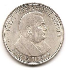 5 лет Словацкой республике 50 крон Словакия 1944