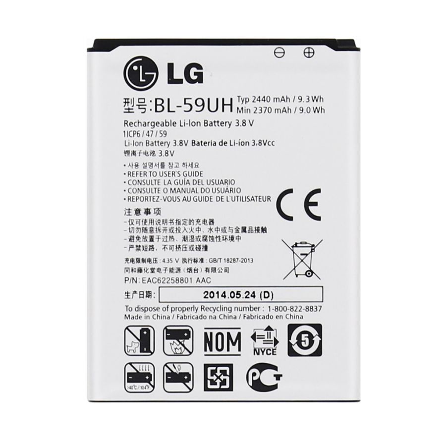Аккумулятор LG D618 G2 mini (BL-59UH) Оригинал