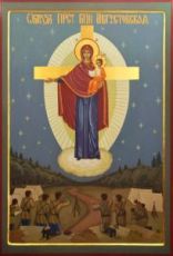 Августовская икона Божией Матери (рукописная)