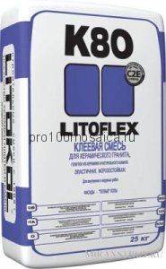LITOFLEX K80 (белый). Эластичная клеевая смесь  для керам. гранита, натур. камня, для «тёплых» полов и облицовки фасадов (LITOKOL, Италия)