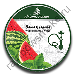 Al Jazeera 50 гр - Watermelon Mint (Арбуз и Мята)