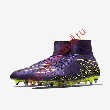 nike hypervenom phantom 2 sg