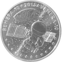 Космический аппарат Венера-10 50 тенге Казахстан 2015