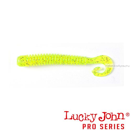 Твистер Lucky John Pro Series BALLIST 3,3" / 84 мм / цвет S15 / 8 шт