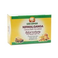 Мыло-скраб для тела Нирмалганга Гоу Ганга / Gou Ganga Nirmalganga Bath Scrubber