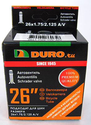 Велокамера DURO 26"х1.75/2.125 A/V