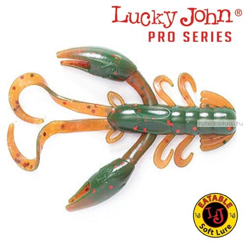 Твистер Lucky John Pro Series ROCK CRAW 2,8" / 72 мм / цвет 085 / 6 шт