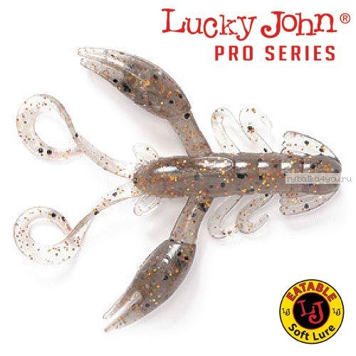 Твистер Lucky John Pro Series ROCK CRAW 2,8" / 72 мм / цвет S02 / 6 шт