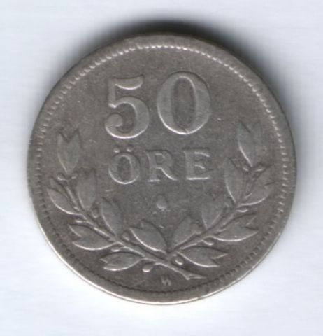 50 эре 1912 г. Швеция