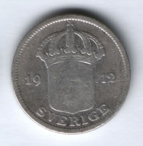 50 эре 1912 г. Швеция