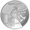 Тройной прыжок (Сидней-2000) монета 2 грн.