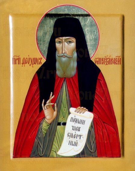 Икона Феодор Санаксарский (рукописная)