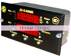 Сигнализатор дистанционный ДС-Б-070