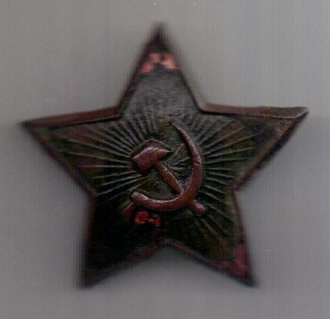 звезда кокарда 1920-е гг. РККА
