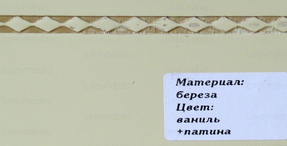 Ваниль + патина