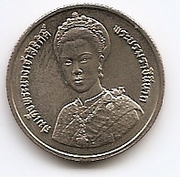 60 лет со дня рождения Королевы Сирикит (День Матери) 2 бата Таиланд 1992