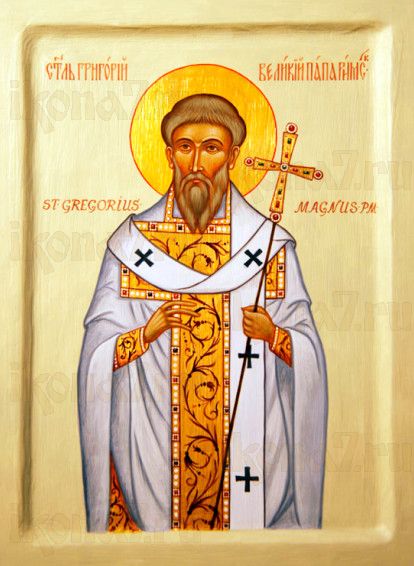 Икона Григорий Двоеслов (рукописная)