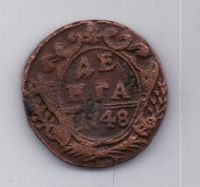 5 220 в рублях. Монета 1637 год выпуска. 4/8 Эре 1666. Гваделупа 1666 г.