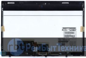 Модуль (матрица LP125WH2(SL)(B1) + тачскрин) для ноутбука Lenovo ThinkPad X230