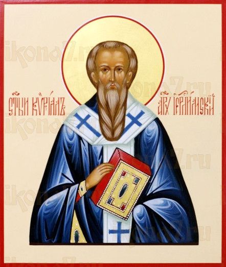 Икона Кирилл Иерусалимский (рукописная)