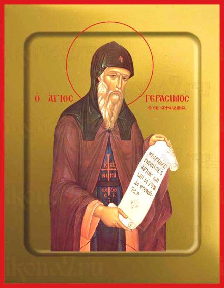 Икона Герасим Кефалонийский (рукописная)
