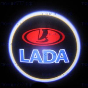 LED проекция, логотип Lada, на 2 двери