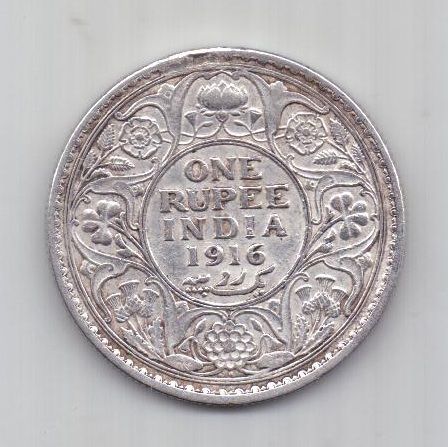 1 рупия 1916 г. XF. Индия (Великобритания)