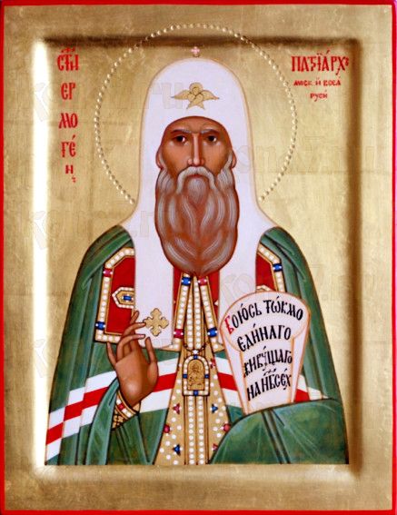 Икона Ермоген, патриарх Московский (рукописная)