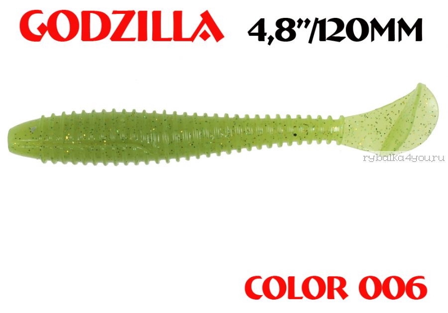 Мягкая приманка Aiko  Godzilla 4.8" 120мм / запах рыбы / цвет - 006  (упаковка 5шт)