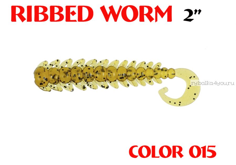 Червь Aiko Ribbed Worm 2" 50 мм / 0,35 гр / запах рыбы / цвет - 015 (упаковка 10 шт)