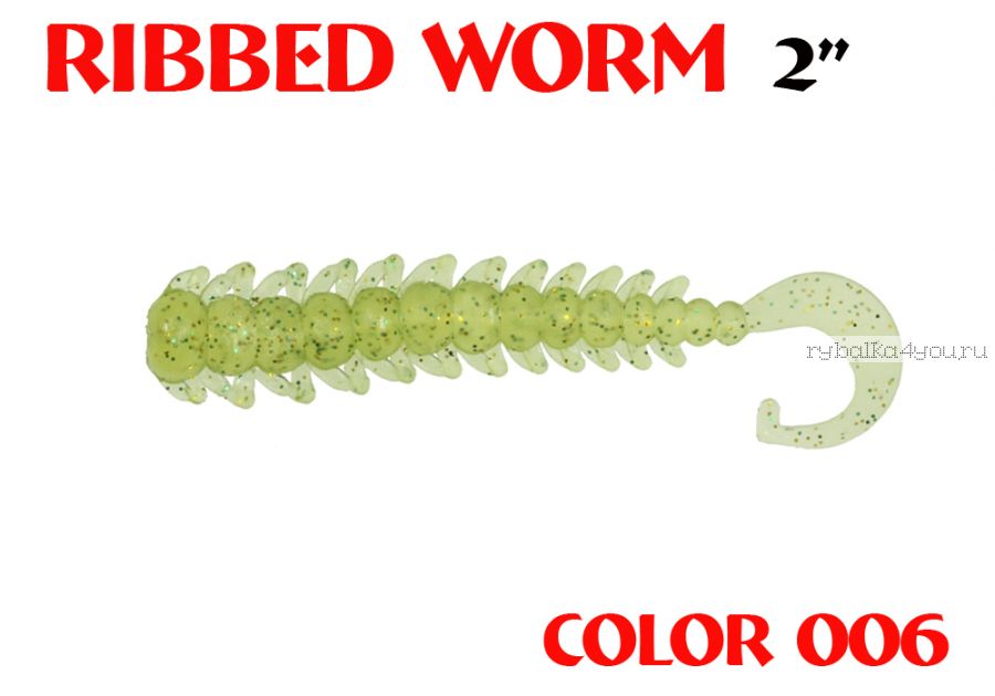 Червь Aiko Ribbed Worm 3" 75 мм / 1,3 гр / запах рыбы / цвет - 006 (упаковка 8 шт)