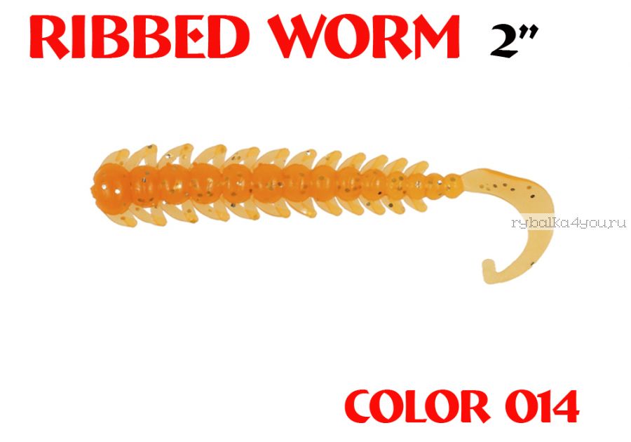 Червь Aiko Ribbed Worm 3" 75 мм / 1,3 гр / запах рыбы / цвет - 014 (упаковка 8 шт)