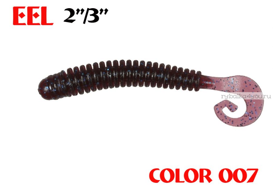 Твистеры Aiko  Eel 3" 75 мм / 2,2 гр / запах рыбы / цвет - 007 (упаковка 8 шт)