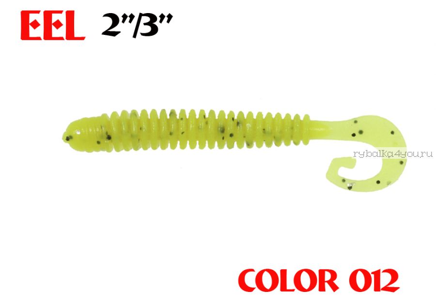 Твистеры Aiko  Eel 3" 75 мм / 2,2 гр / запах рыбы / цвет - 012 (упаковка 8 шт)