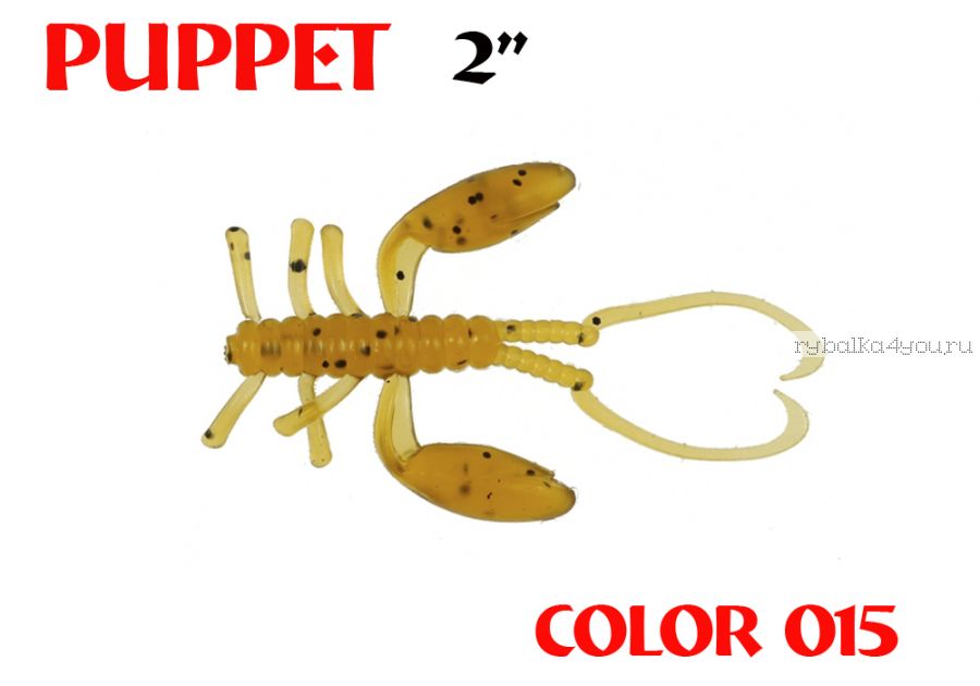 Мягкая приманка Aiko  Puppet 2" 50 мм / 1,2 гр / запах рыбы / цвет - 015  (упаковка 8шт)