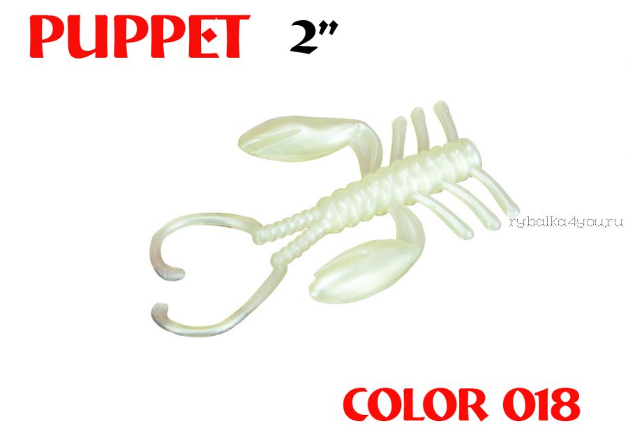Мягкая приманка Aiko  Puppet 2" 50 мм / 1,2 гр / запах рыбы / цвет - 018  (упаковка 8шт)