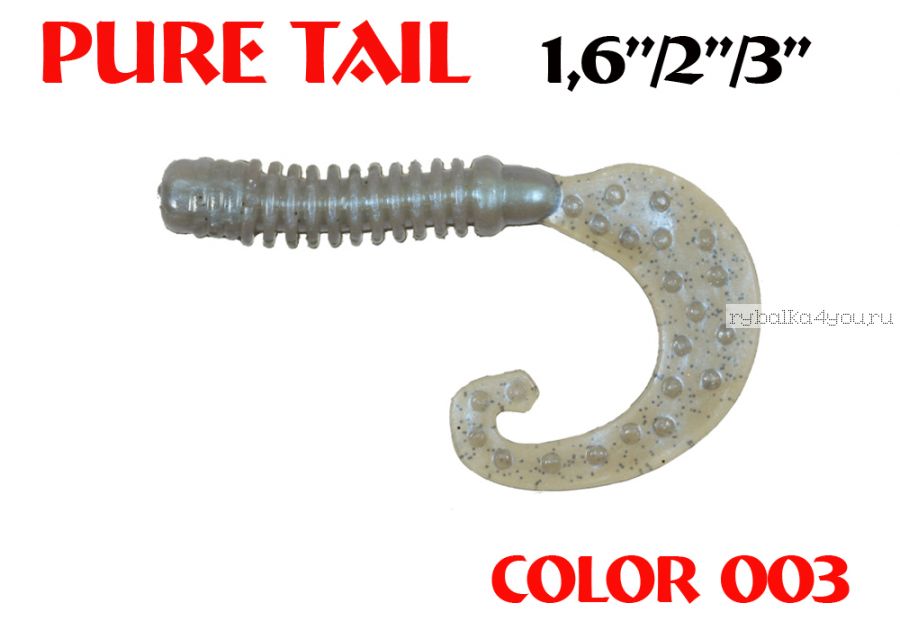 Твистеры Aiko  Pure tail 1.6" 40 мм / 0,57 гр / запах рыбы / цвет - 003 (упаковка 12 шт)