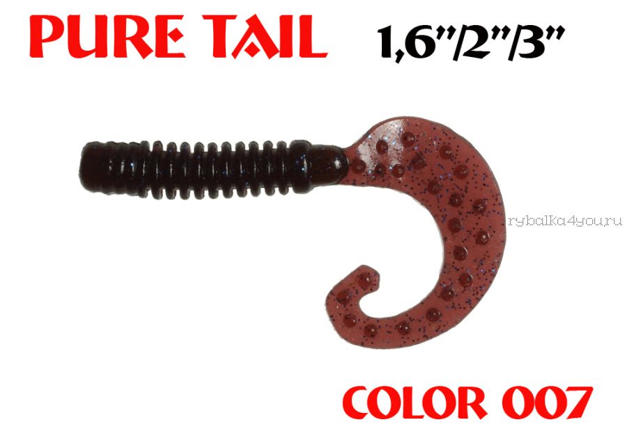 Твистеры Aiko  Pure tail 2" 50 мм / 1,21 гр / запах рыбы / цвет - 007 (упаковка 10 шт)