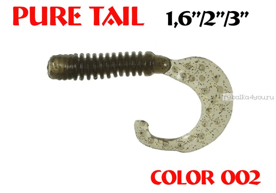Твистеры Aiko  Pure tail 3" 75 мм / 3,71 гр / запах рыбы / цвет - 002 (упаковка 8 шт)