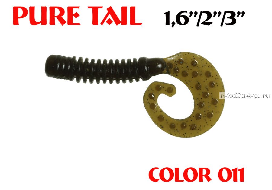 Твистеры Aiko  Pure tail 3" 75 мм / 3,71 гр / запах рыбы / цвет - 011 (упаковка 8 шт)