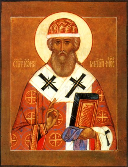 Икона Иона Московский (рукописная)